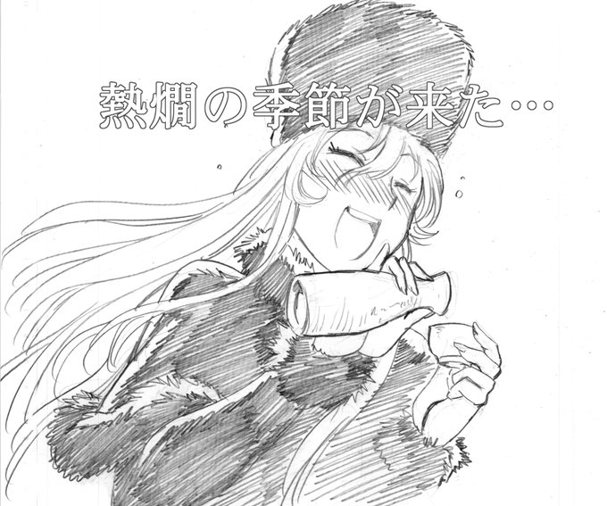 今日は台風一過、結構冷えてくるみたいですな 