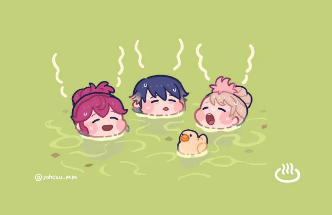 癒しの温泉 