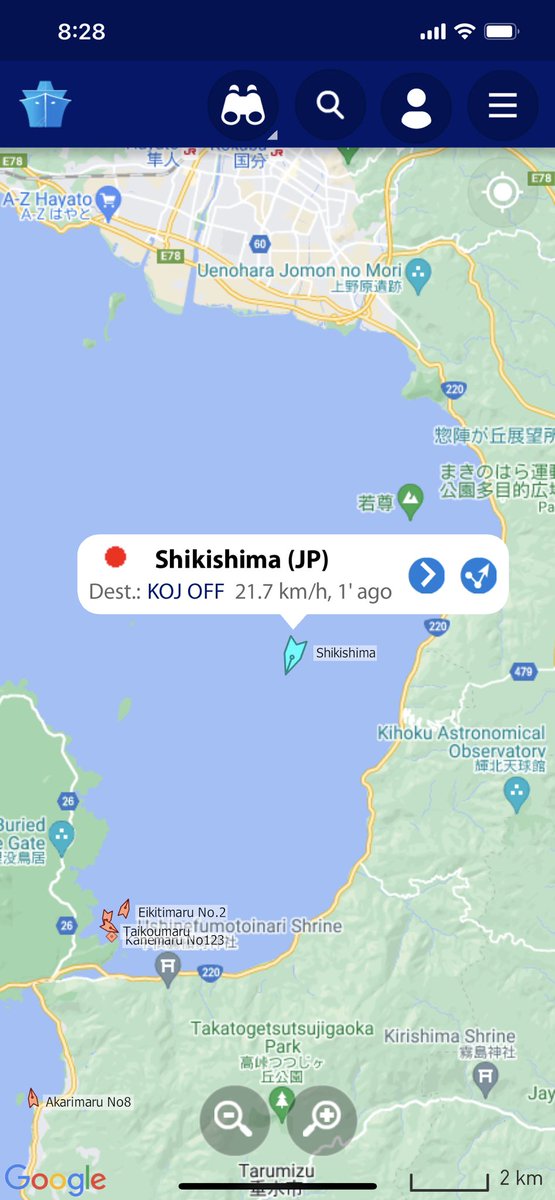 GakuHayato's tweet photo. 巡視船しきしま
台風通過後の湾内パトロールかな?
#PLH31
#しきしま
#錦江湾
#鹿児島湾 https://t.co/trNSDWtJzY