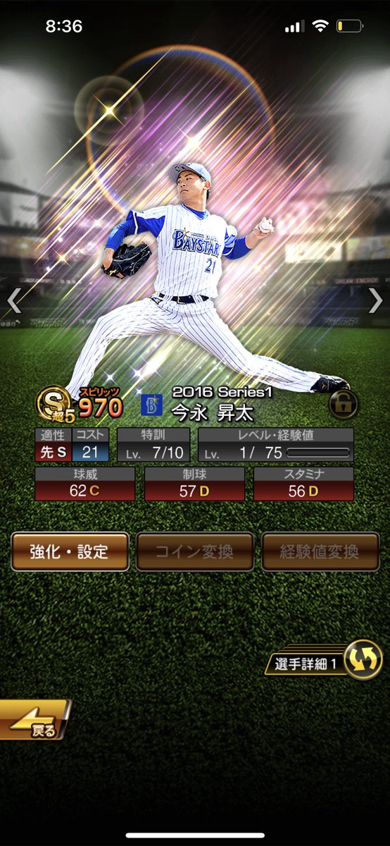 zeroktt1's tweet photo. よっしゃ

超5にしたぜ！ https://t.co/sF3FUe3y3l