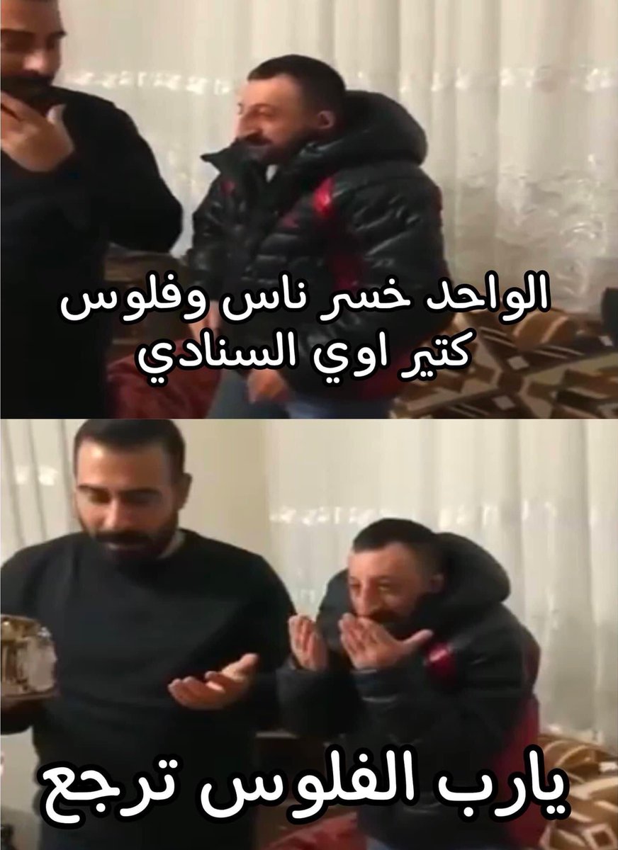 egymeme11's tweet photo. يارب https://t.co/IhPq7KFmAR