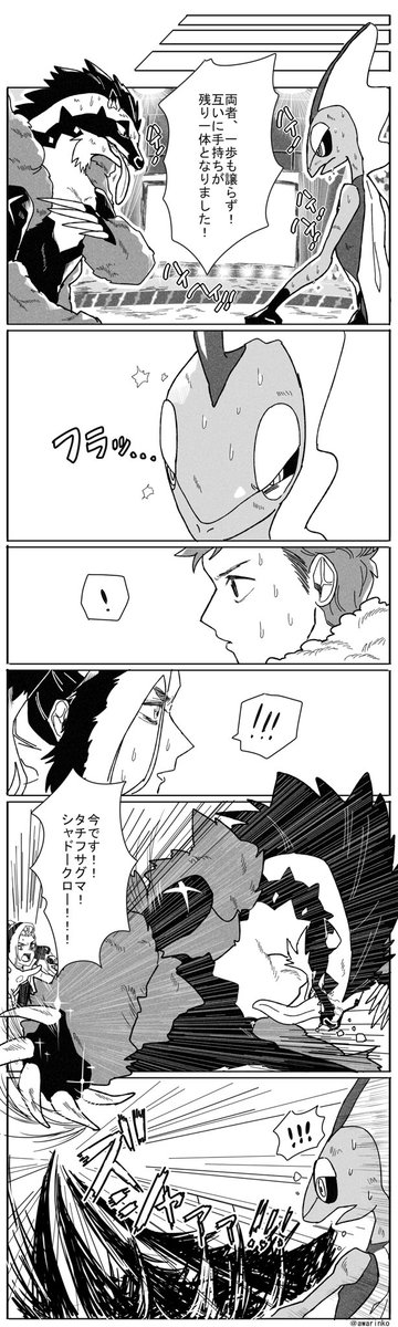 assassinswolf13's tweet photo. https://t.co/SQrKVP9glQ