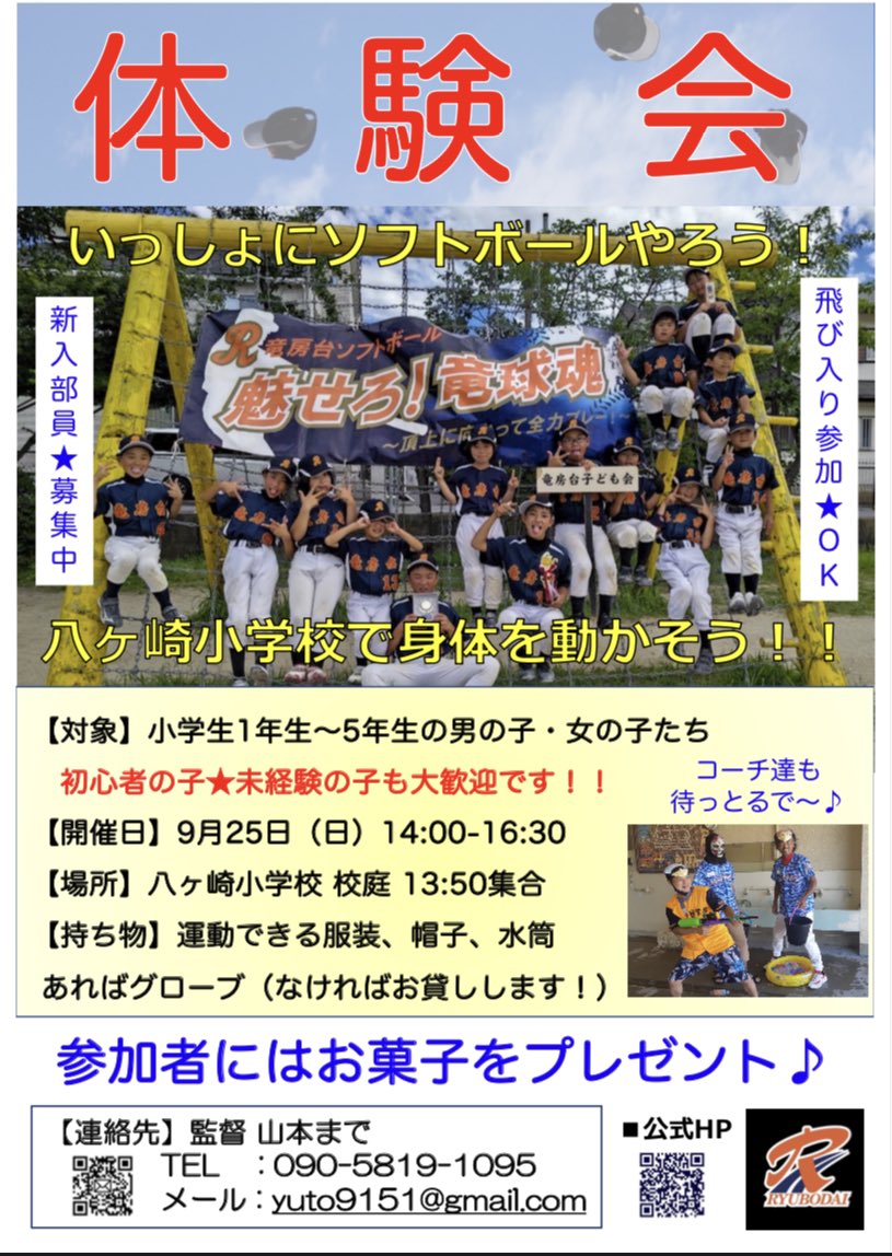 お茶当番ありません Twitter Search Twitter