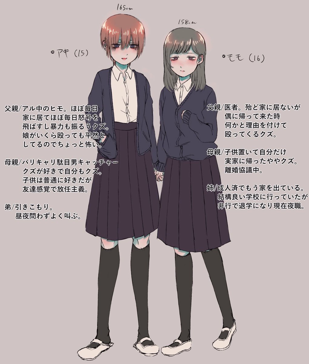 再掲 地獄みてぇな百合 