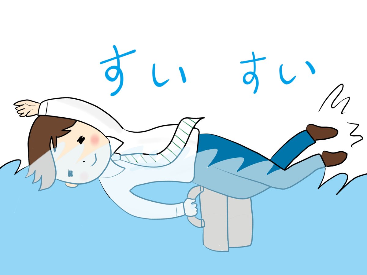 昨日描いた絵です( ゜Д゜)
恋の魔法とおまじない696-7完成、697-1色塗途中、イラストACさん素材ちびモブ会社員
すいすい泳ぐサラリーマン
なんか描きたくなって描いたのだけど使いどころがあるのかないのか( ゜Д゜)ないのか 