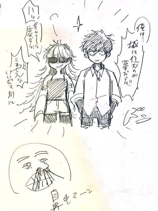 ⚠️擬人化

なんかもう幻覚すぎてもはや何?て感じのやつ 