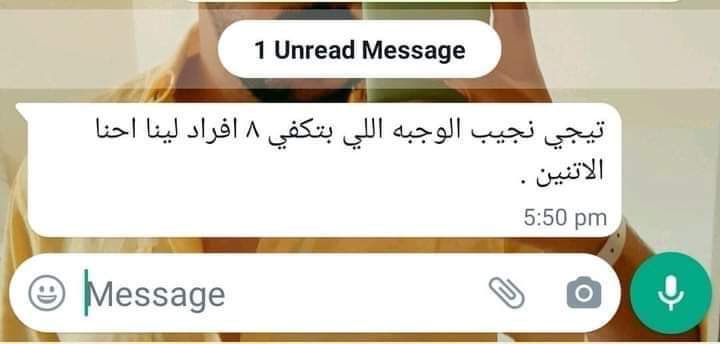 أجمل ما قيل في الصداقة: