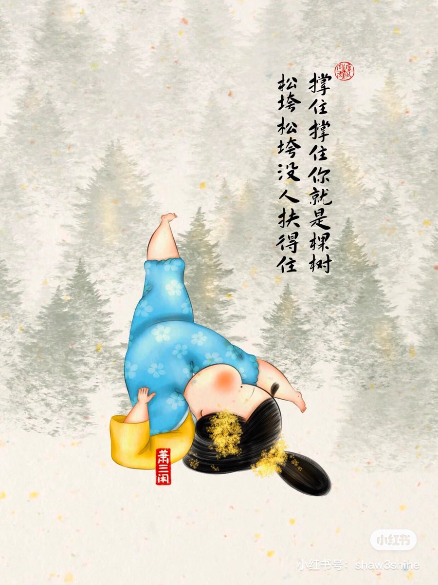 开心每一天