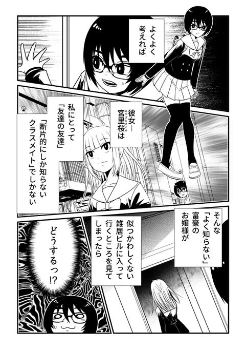 リブート版『LaLaLa…』第5話、本日発売のヤングチャンピオン烈に掲載されております。

ぜひ全国書店・コンビニにてお買い求めください(電子版もあります)。

https://t.co/h0ftTH0r05 