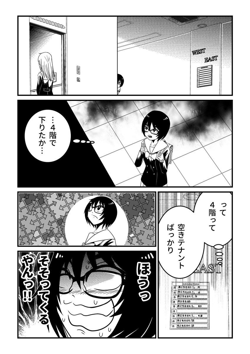 リブート版『LaLaLa…』第5話、本日発売のヤングチャンピオン烈に掲載されております。

ぜひ全国書店・コンビニにてお買い求めください(電子版もあります)。

https://t.co/h0ftTH0r05 
