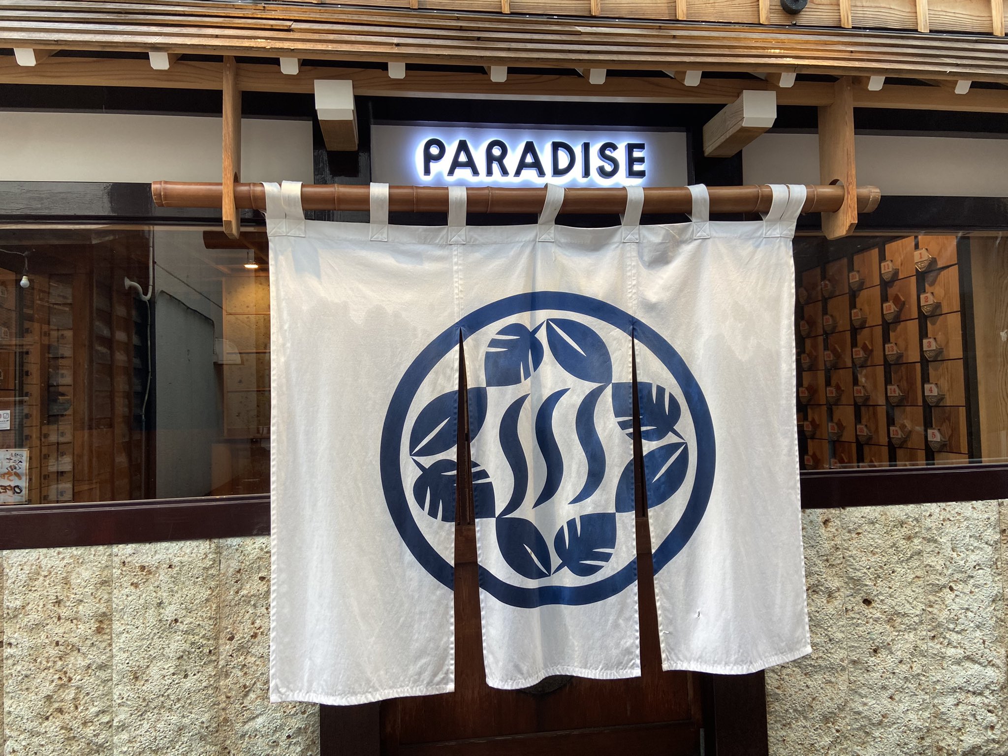 サバンナアキシマ Savannah Akishima Sava Nnah Twitter