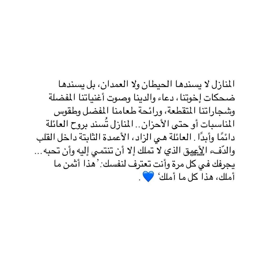 Samira🦋 tweet media