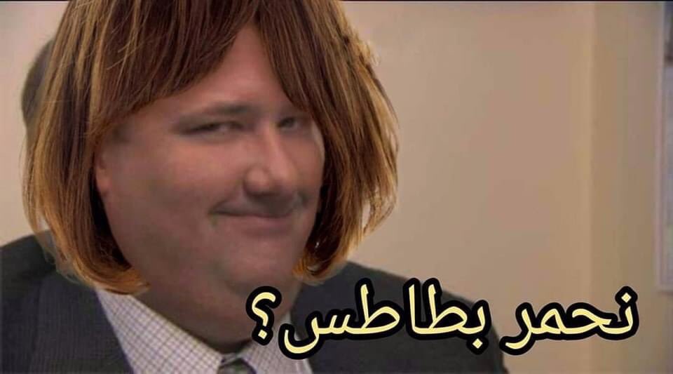 egymeme11's tweet photo. - سهران وعيني جات ف عين اختي بالغلط !

"اختي" https://t.co/z0xB2YgIth