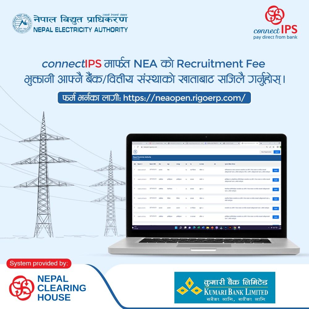 NCHLOfficial's tweet photo. connectIPS मार्फत NEA को Recruitment Fee भुक्तानी आफ्नै बैंक/वित्तीय संस्थाको खाताबाट सजिलै गर्नुहोस् ।
फर्म भर्नका लागी: https://t.co/mnhfafsYC9
#NCHL #connectIPS #NEA #connectIPS #PayDirectFromBank https://t.co/vsB5w0LluU