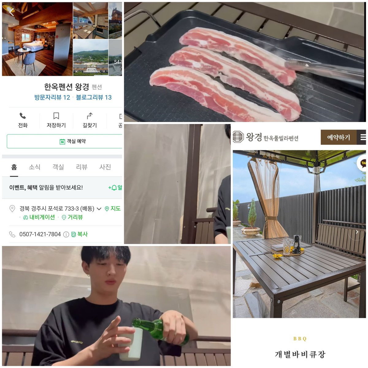 YJS_GPP's tweet photo. 🍀지성이 경주여행🚘
💋브룽브룽 영상📸

1️⃣5️⃣명동쫄면
1️⃣6️⃣한옥펜션왕경(직접찾은건 아니고^^ 다른지역 밥알님이 찾으셨음. 제 능력으로는 불가능영역)
⭐숙소정보가 별로 없었어...어찌 찾았냐고 물어보니 바베큐장이 똑같음^^  진정한 능력자👍🏻👍🏻👍🏻

#윤지성_경주 #윤지성 #경주 https://t.co/ZHOXXzOxyr