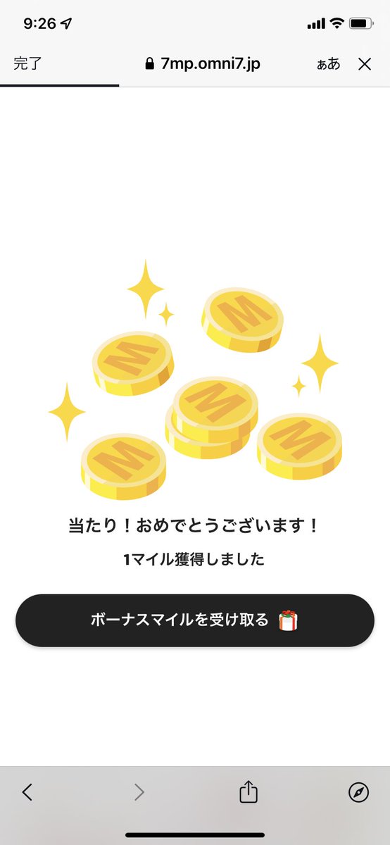 アデレード セブンマイルガチャ 本日8 31限定ガチャ やってみてね だけど 実は９月は ３０日まで毎日ガチャあるんだよ 忘れずにやってみてね T Co Saelkrcjvy Twitter