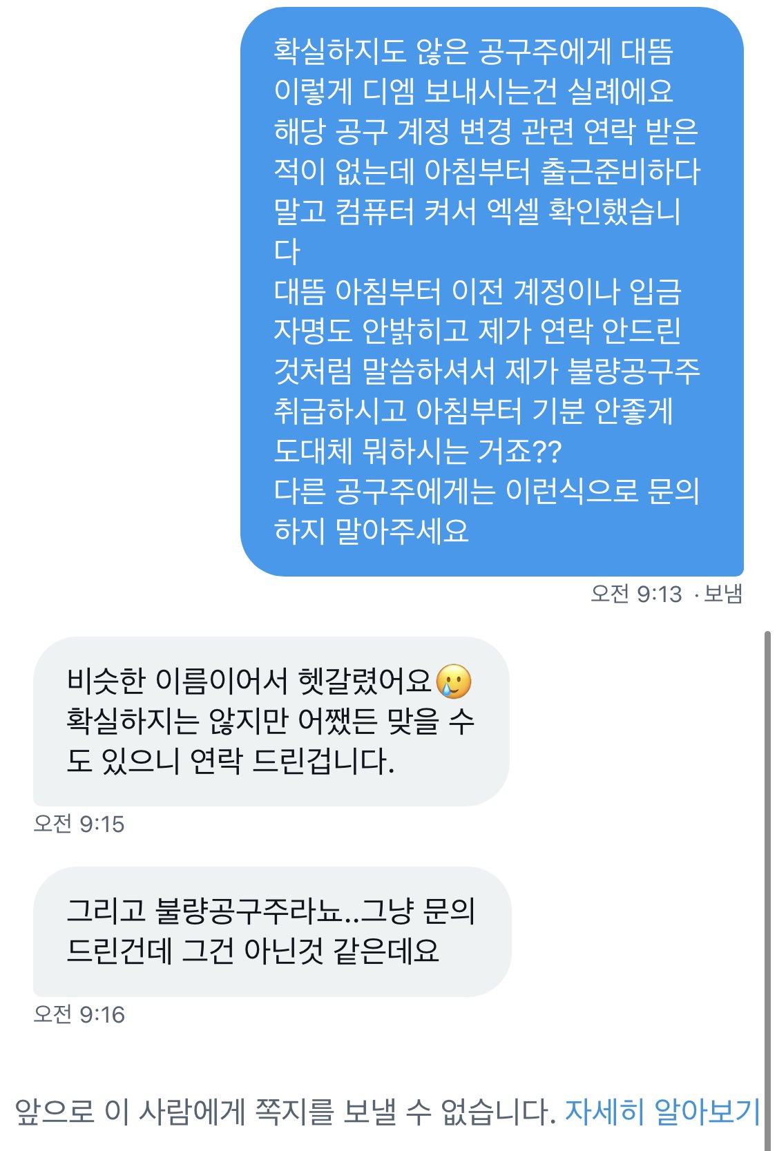 말고 (@IMMG_MG) / Twitter