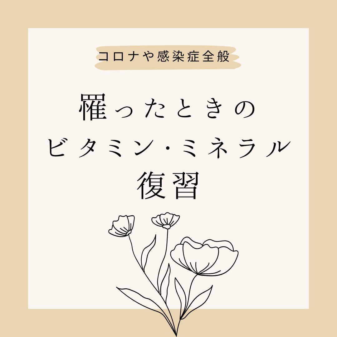 shizenryouhou's tweet image. 《罹ってしまった時の基本ビタミン・ミネラルを復習》

■ L-リジン：必須アミノ酸の一つ、L-リジンは特にウイルスに対しての感染に対して免疫力を高めます。
drsuppleusa.com/?pid=106406698

＃Lリジン　＃アミノ酸　＃必須アミノ酸　＃免疫力アップ
