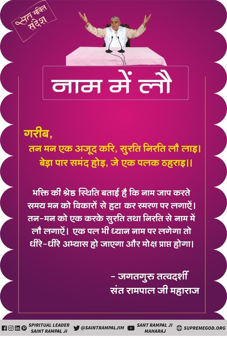 Shubham_Byt's tweet photo. नाम में लौ.. https://t.co/C7elU4mmQQ