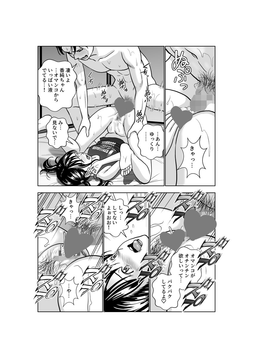 春くらべ3【30%OFF】【20%還元】
(3/5) 