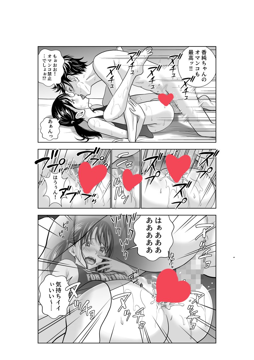 春くらべ3【30%OFF】【20%還元】
(3/5) 