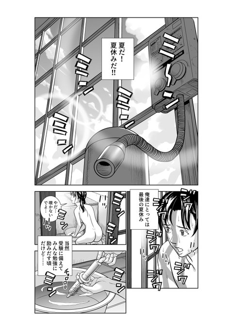 春くらべ3【30%OFF】【20%還元】
(1/5) 