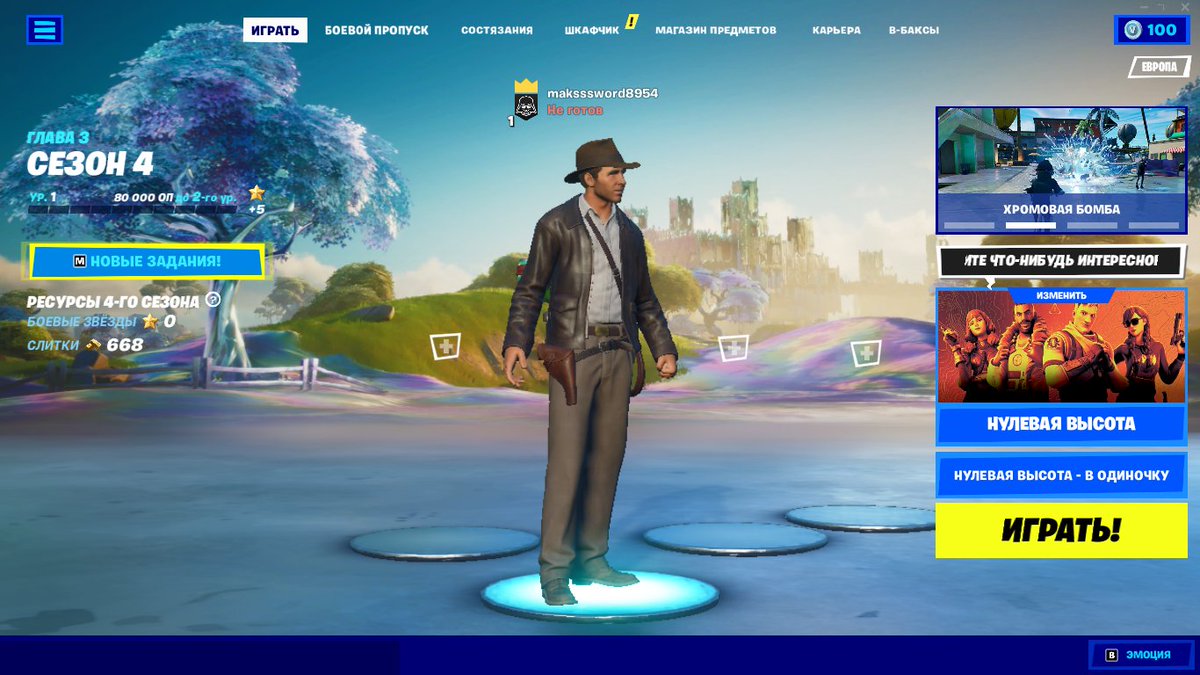 maksssword's tweet photo. @FortniteStatus everything has already been fixed! Thank you! I'm going to enjoy the new season! https://t.co/8lWp7un2Tc
