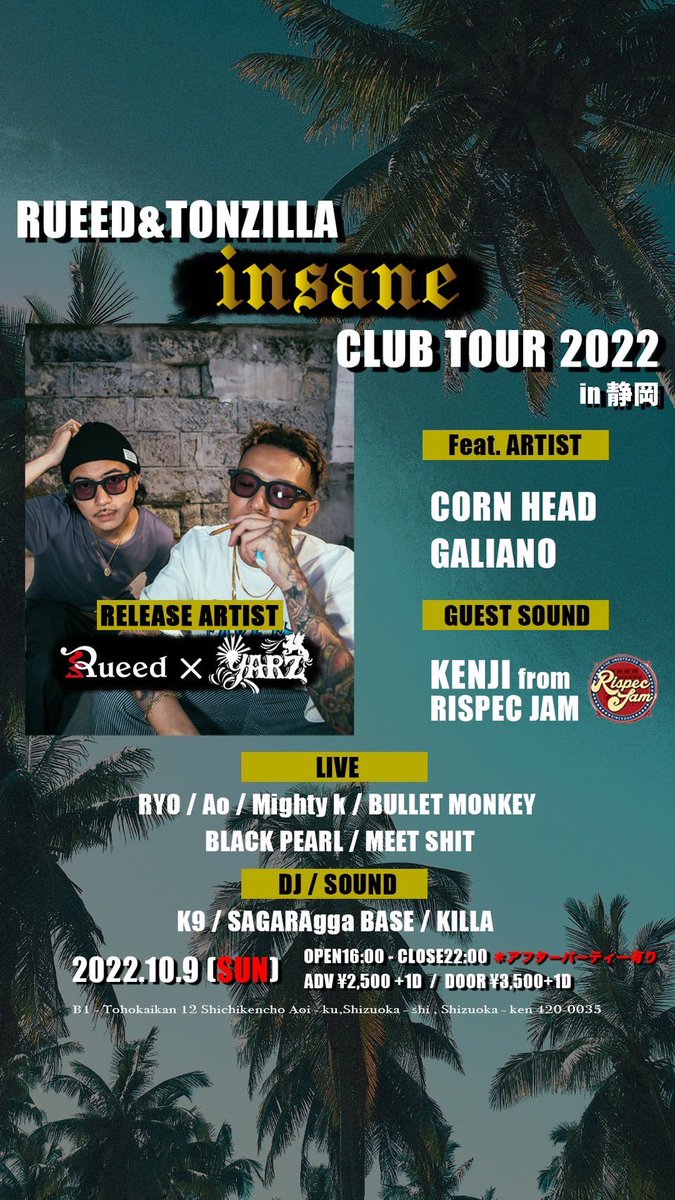 nfc420's tweet photo. INSANE CLUB TOUR 2022

IN SHIZUOKA📍 DAY &amp; NIGHT 🔥

#INSANE #RUEED #Mastermind #TONZILLA #Yarz https://t.co/9YaDPZfLio