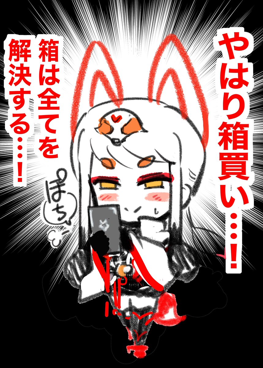 SGレイズバックル狩られた後だった😂
もはや箱買いしか…!?
#ライダー少女 
