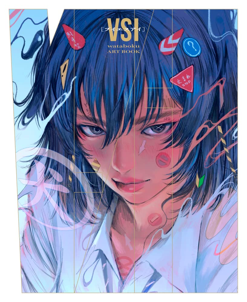 「VSI[ブイエスアイ], an upcoming illustration ar」|blauereiterのイラスト