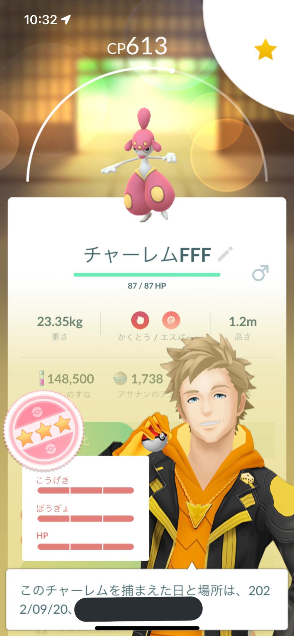 ポケモンgo 大発見 Twitter 搜尋 Twitter