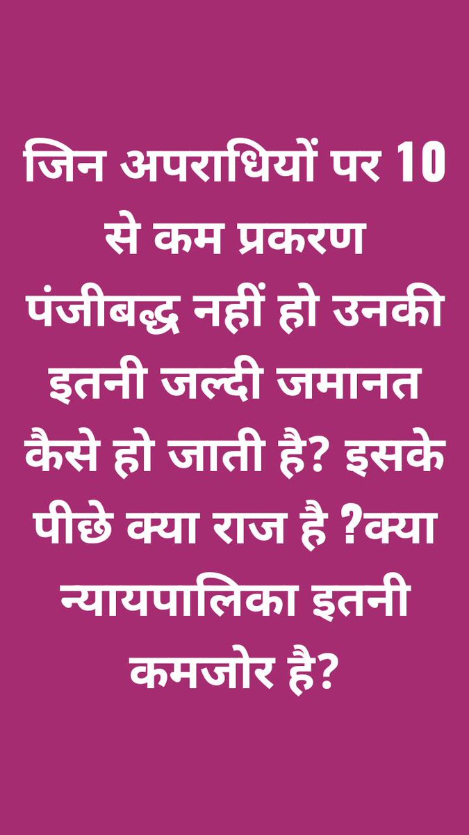ManoharSinwar's tweet photo. https://t.co/oopefDEOuA