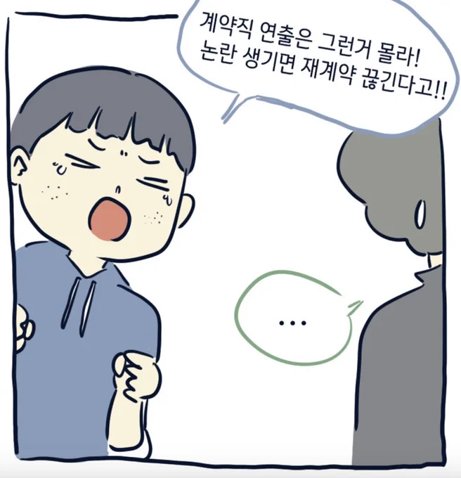 제 인생을 요약할 완벽한 한 컷을 찾았습니다. https://t.co/86QzjI3OJE 