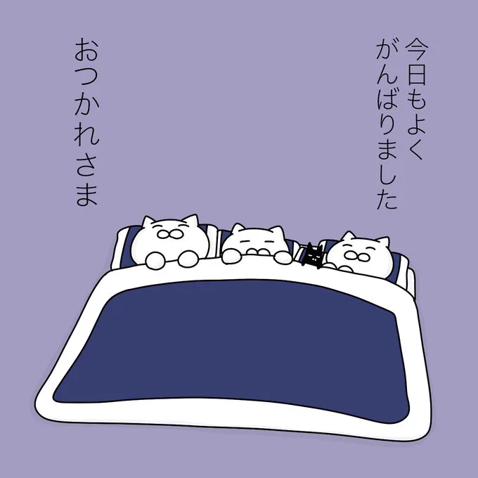 とくに何もしてないけど、 