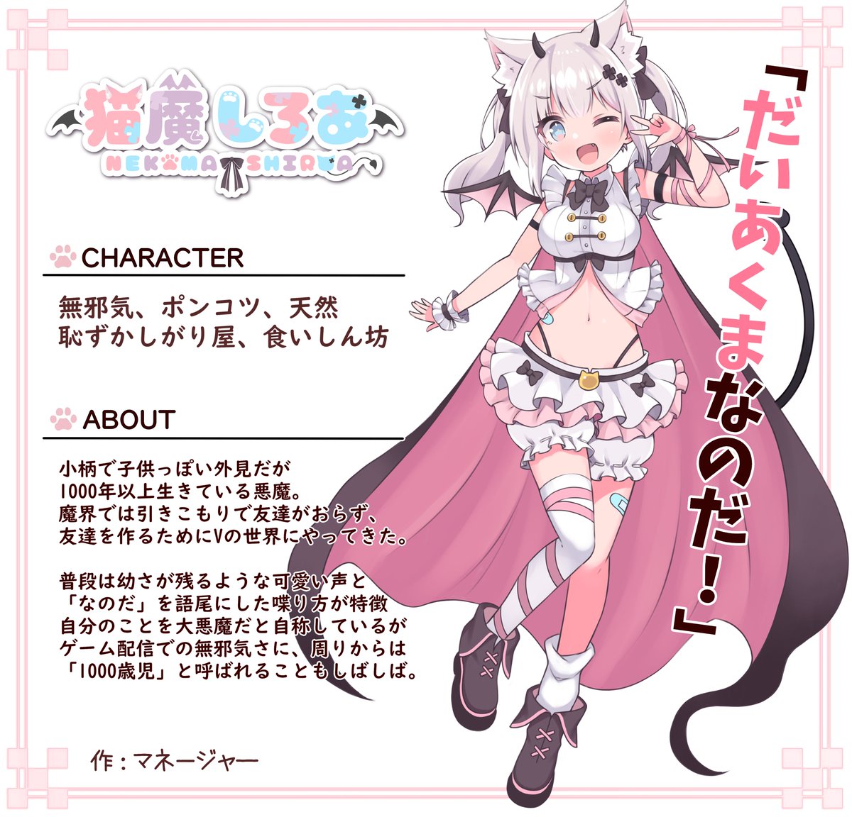 Skeb依頼用 ツイート】 skeb依頼する上で、依頼したくなったときに困ら