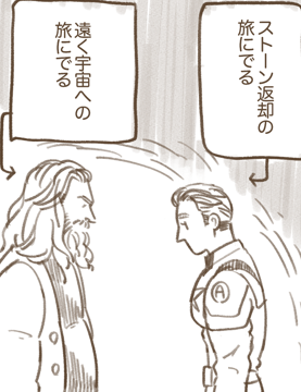 再掲ソキャ □キが善行積む話。紛失してたデータ発掘したので格納   https://t.co/ipGrIKxweE 