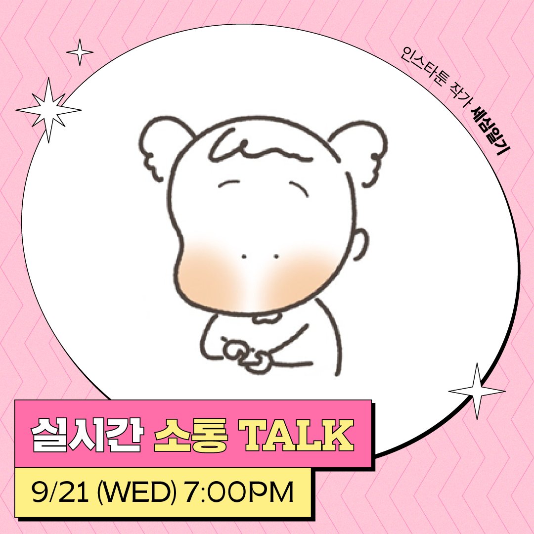 MBNC 메타버즈네스트클럽 tweet media