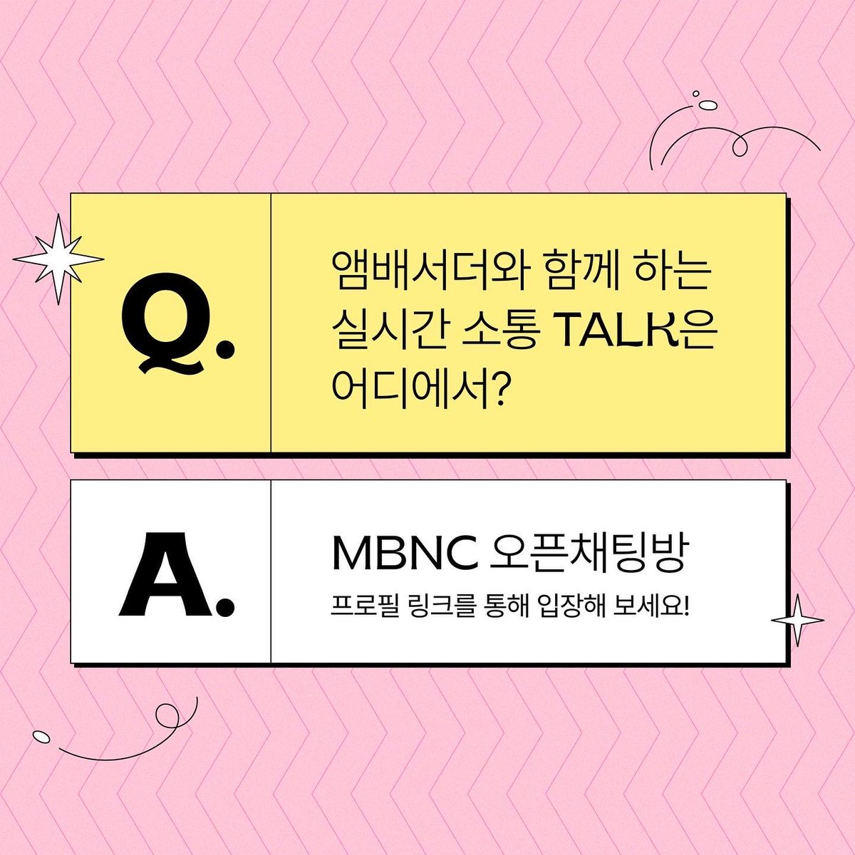 MBNC 메타버즈네스트클럽 tweet media