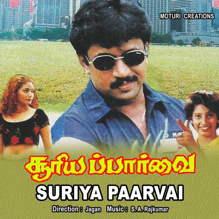 NaveenVijayFan_'s tweet photo. 1999 pongal clash #Thodarum #Housefull #Suriyappaarvai #Mannavaruchinnavaru #ThalaAjith #Devayaani #Heeraa #ChiyaanVikram #Parthiban #Vadivelu #Arjun #Sivaajiganesan #Raguvaran @ilaiyaraaja @rparthiepan @chiyaan @akarjunofficial @Vadiveluhere https://t.co/k0vCL9P2It