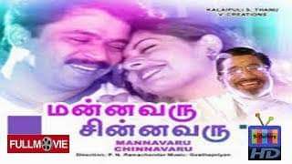 NaveenVijayFan_'s tweet photo. 1999 pongal clash #Thodarum #Housefull #Suriyappaarvai #Mannavaruchinnavaru #ThalaAjith #Devayaani #Heeraa #ChiyaanVikram #Parthiban #Vadivelu #Arjun #Sivaajiganesan #Raguvaran @ilaiyaraaja @rparthiepan @chiyaan @akarjunofficial @Vadiveluhere https://t.co/k0vCL9P2It