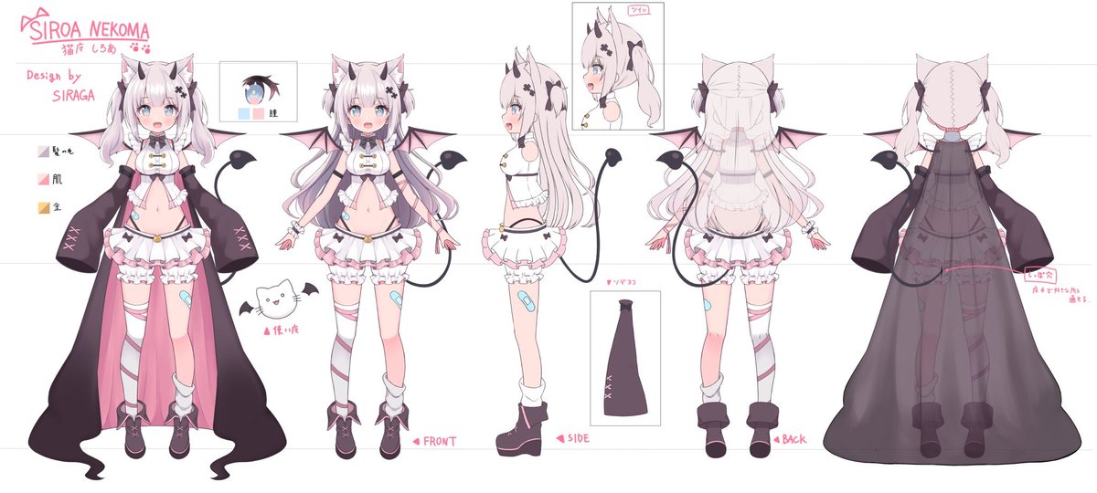 Skeb依頼用 ツイート】 skeb依頼する上で、依頼したくなったときに困ら