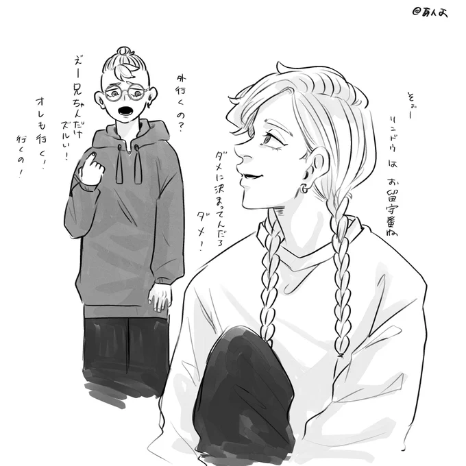 昼ラクガキ 