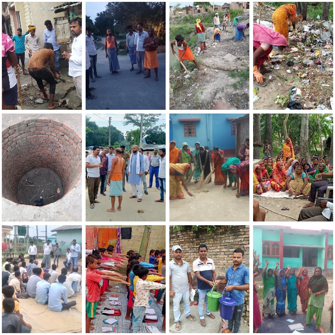 EcMotihari's tweet photo. हमारा स्वच्छ सुंदर गांव के अभियान के अंतर्गत साफ सफाई,सोक पिट निर्माण, अपशिष्ट प्रबंधन कार्य,जागरूकता अभियान एवं अन्य गतिविधियां की जा रही है|
#SBM (G)
#LSBA
#HSSG
@Kapil_IAS
@Dm_Motihari
@ArunBaroka
@rahulias6
@kumarvinuvinay
@IPRD_Bihar
@BiharRDD
@LsbaPhase_2 https://t.co/XvZEQdzwQa