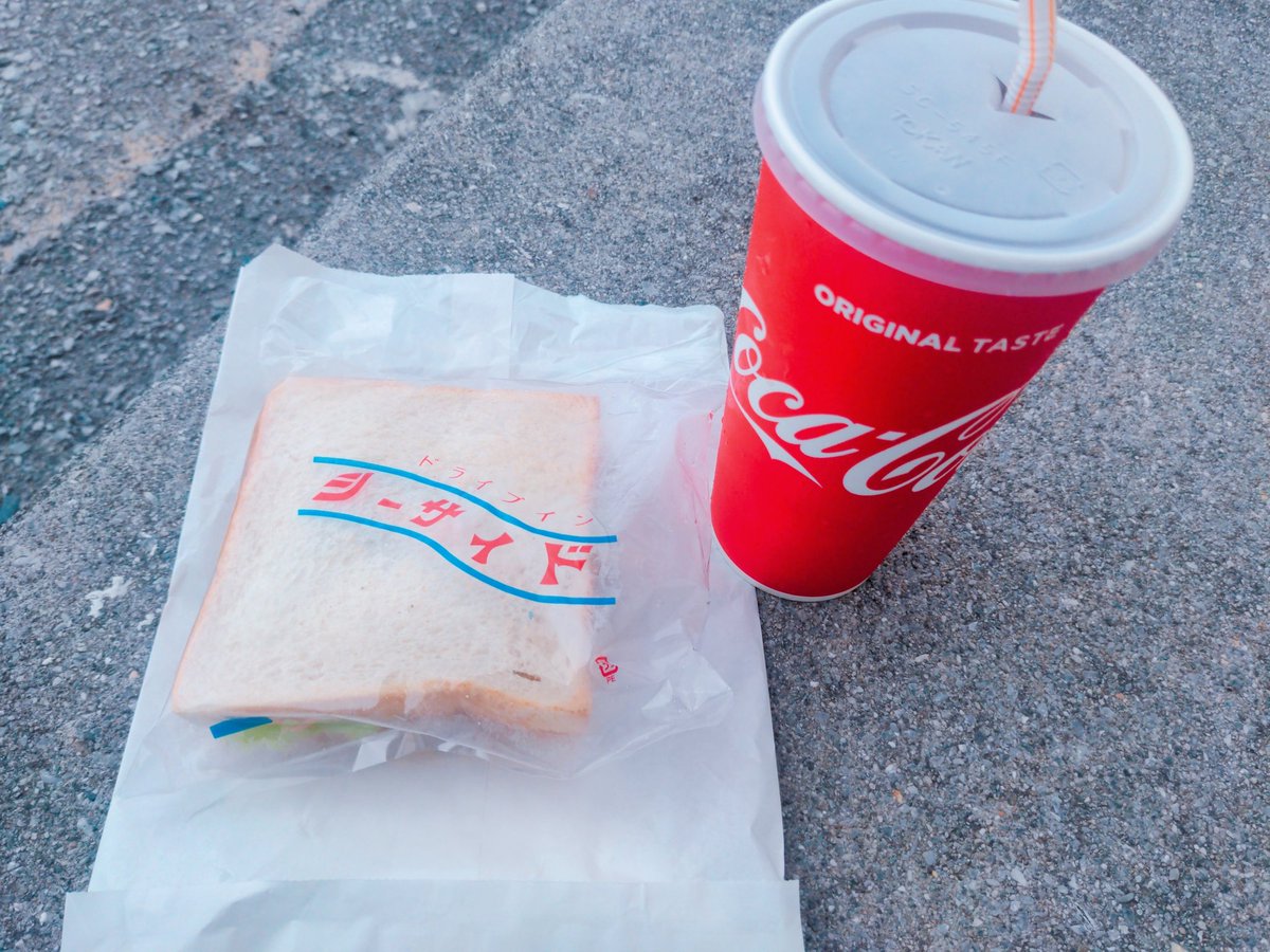 ヒートゥー島 Twitter Search Twitter