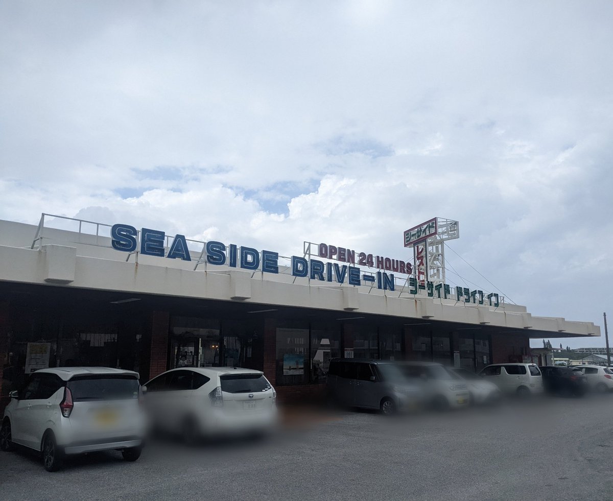 ヒートゥー島 Twitter Search Twitter