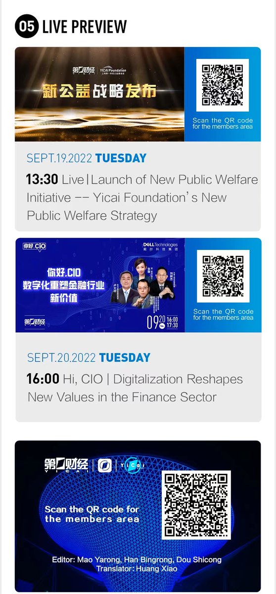 yicaichina's tweet photo. What's happening around us? Check Yicai's Weekly selection ended Sept.25 to see global financial news, breaking data, and more. #Shenzhou14 #WeeklySelection #WorldNews #BreakingData https://t.co/YKEfreTaTO