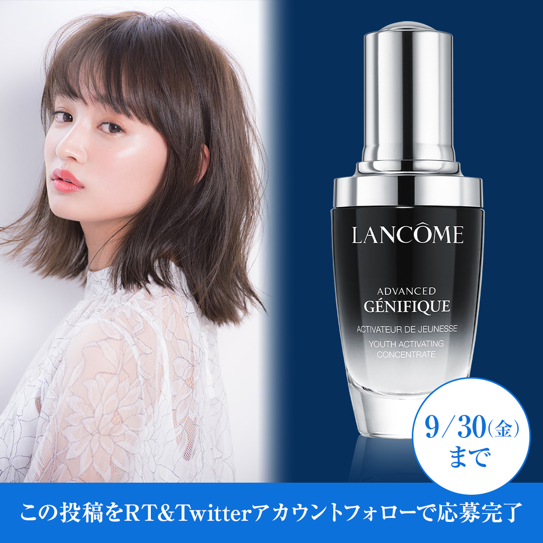 Lancome_JP's tweet photo. ／
#わたなべ麻衣 さん スペシャルライブ配信記念✨
#プレゼント キャンペーン
＼

9/30(金)21時から！
#ランコム #美肌菌ステーション イベントの様子をお届けするライブ配信
当日ご紹介する人気美容液 #ジェニフィック 現品を３名様に🎁🌟

①この投稿をRT
②@lancome_JPをフォロー
9/30(金)〆