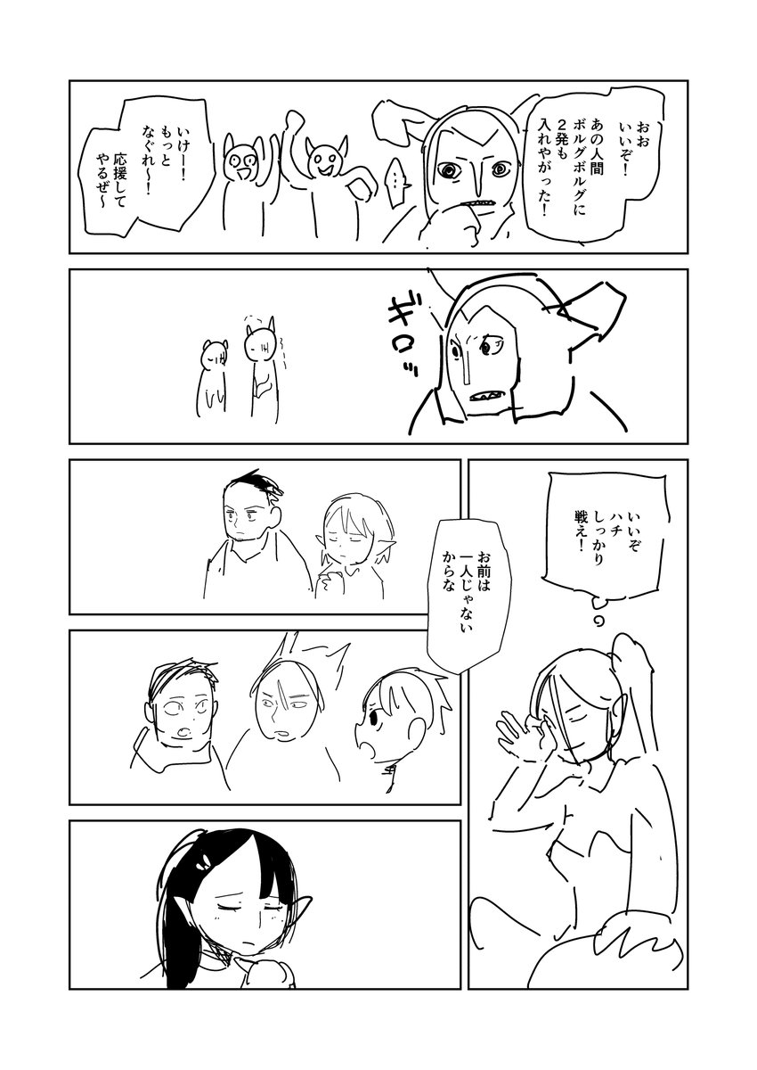 ⑫ 