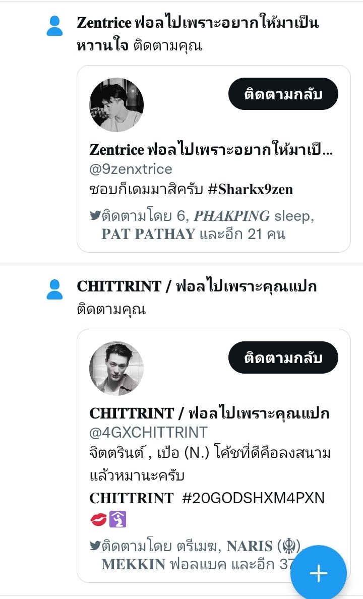 อันบนพอเข้าใจ แต่อันล่างยังไงนะผมขออีกที