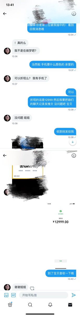 22tt77t's tweet photo. 三位幸运儿，手机抽奖已经安排，没抽到的宝宝不要灰��。马上有更大的福利，等着你们。🎉 https://t.co/I3rpcA7V3w